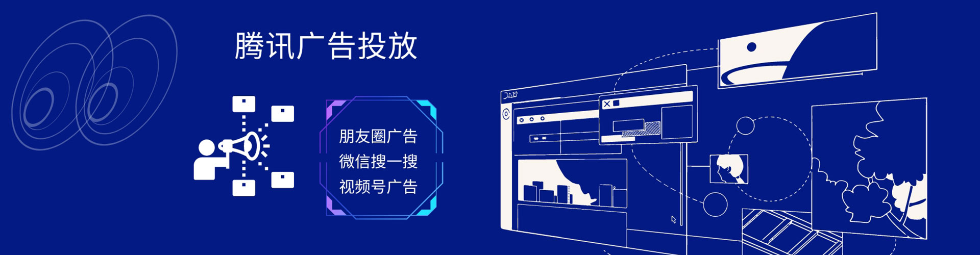 泉州竞价开户推广