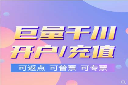 某行业头部企业信息流广告推广全解析