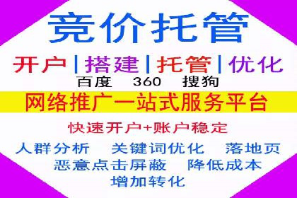 百度信息流广告的投放技巧与经验分享
