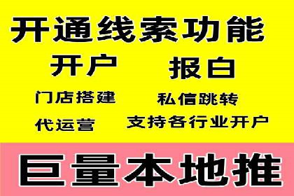SEM账户竞价策略实战案例分析